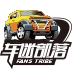 车迷部落官方版