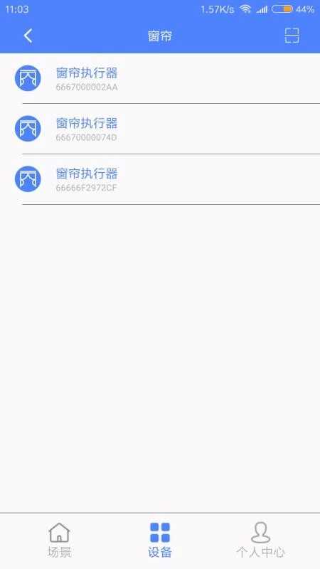 万象智能安卓直装版图2