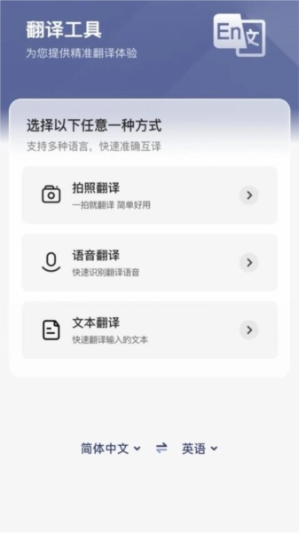 秋枫万能口袋直装版图1