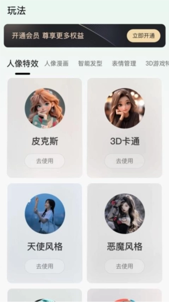 秋枫万能口袋直装版图2