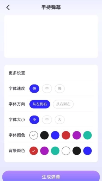 秋枫万能口袋直装版图3