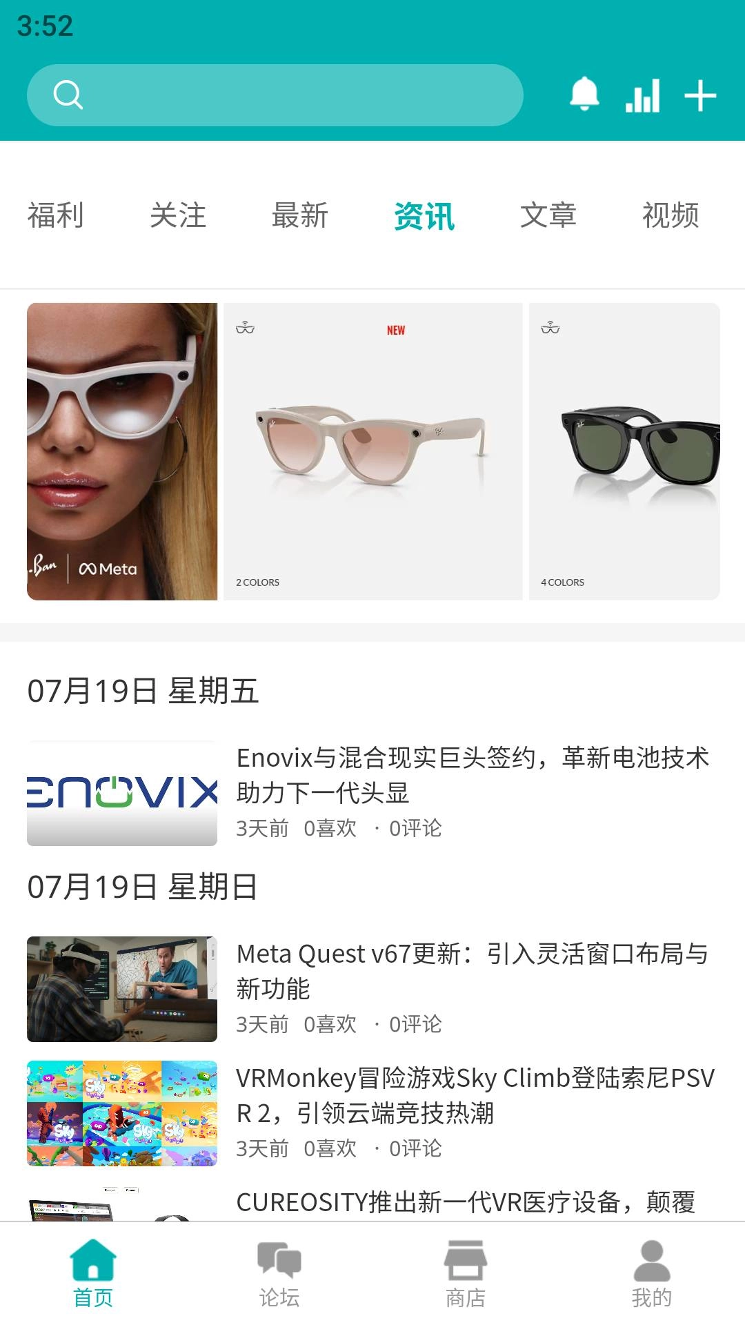 忆象最新版图1