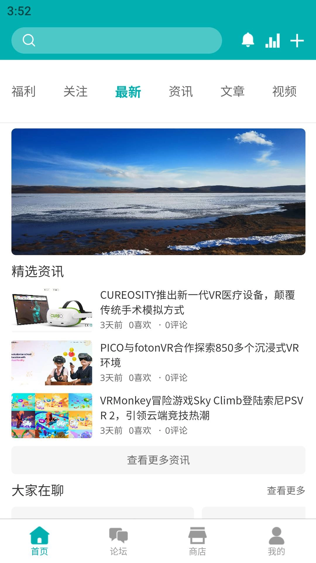忆象最新版图2