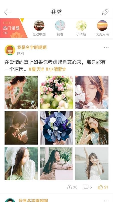 焦作免费版