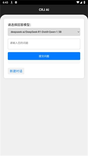 CRJ AI直装版图1