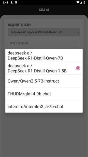 CRJ AI直装版图2