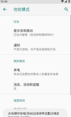 酷客工具箱手機版