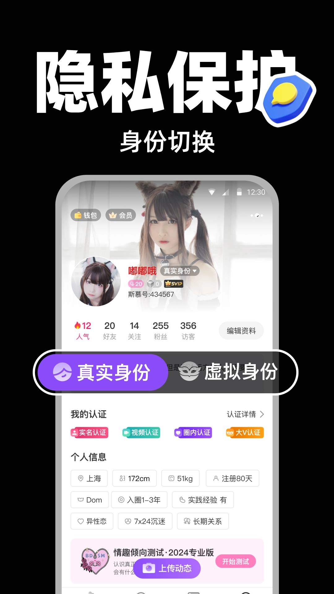 AisM安卓官方版图1