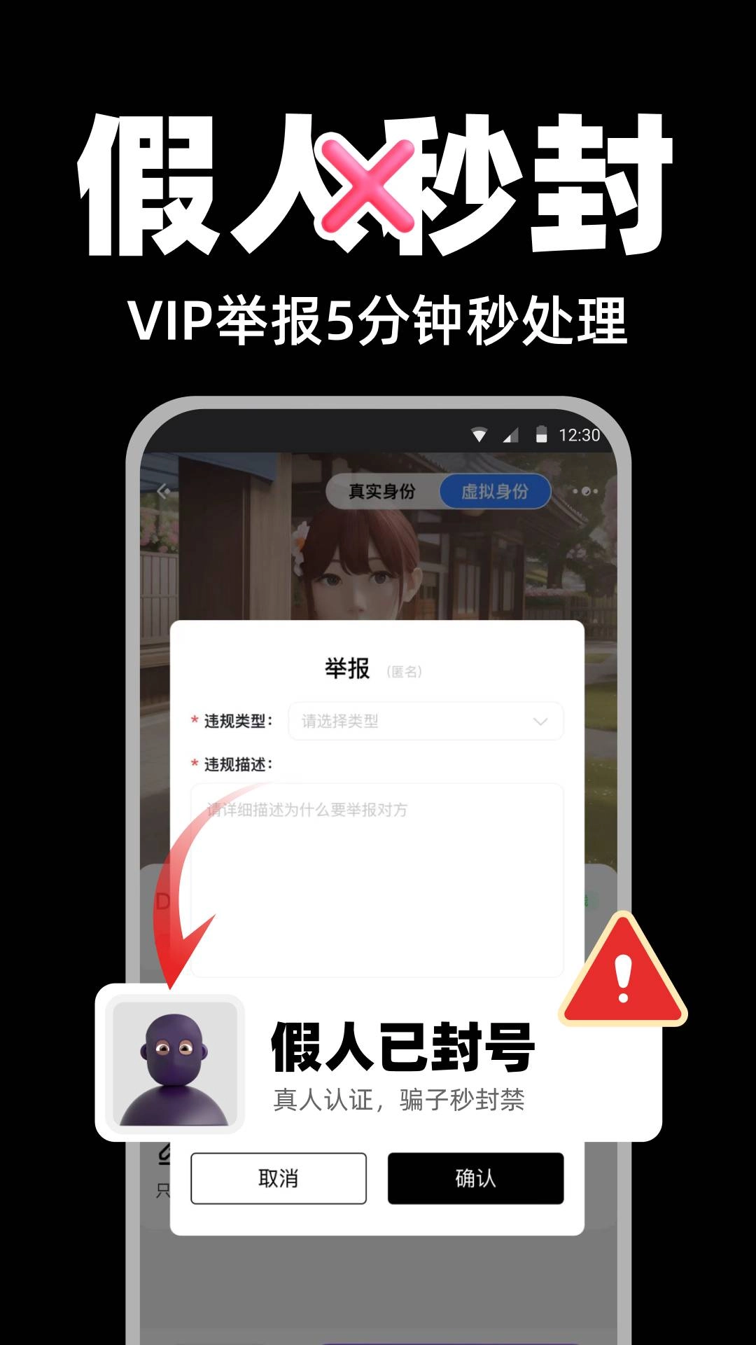 AisM安卓官方版图4