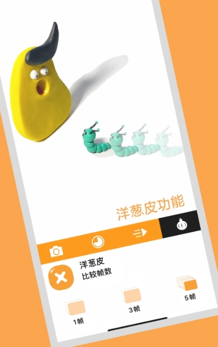 小羊飞飞定格动画手机最新版