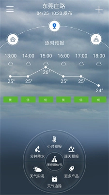 停课铃免费原版图3