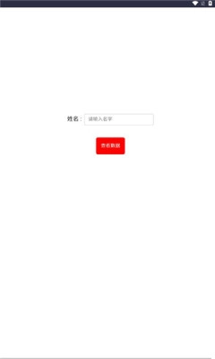 db工具箱安卓直装版图2