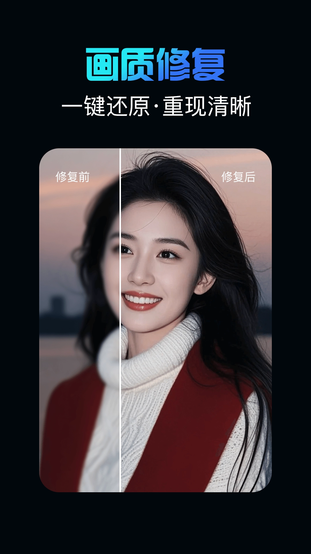 影创AI免费版图3
