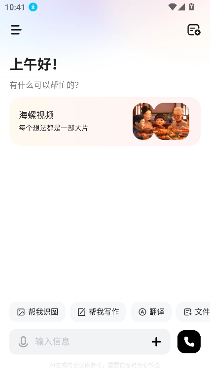 MiniMax原版图1