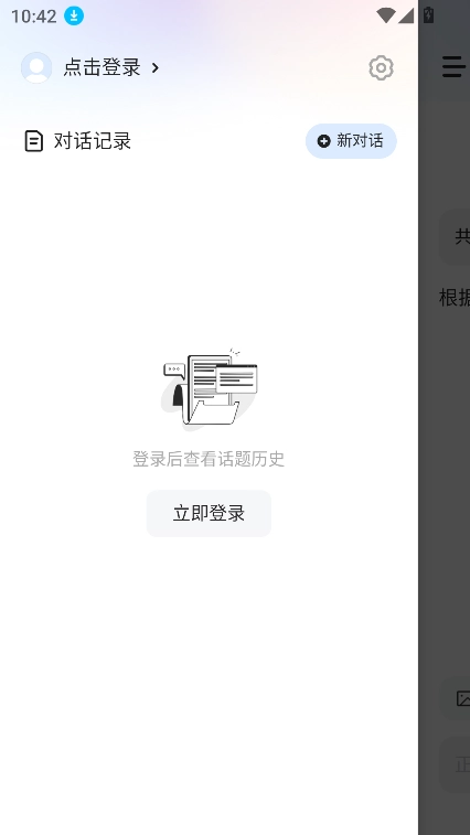 MiniMax原版图2
