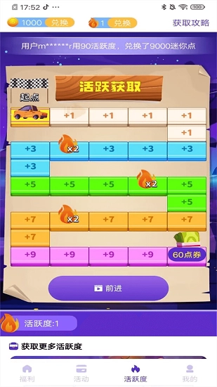皮肤大亨安卓官方版图2