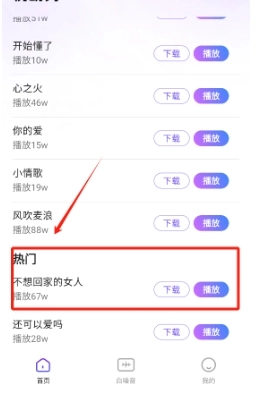 悦动秀安卓免费版图1