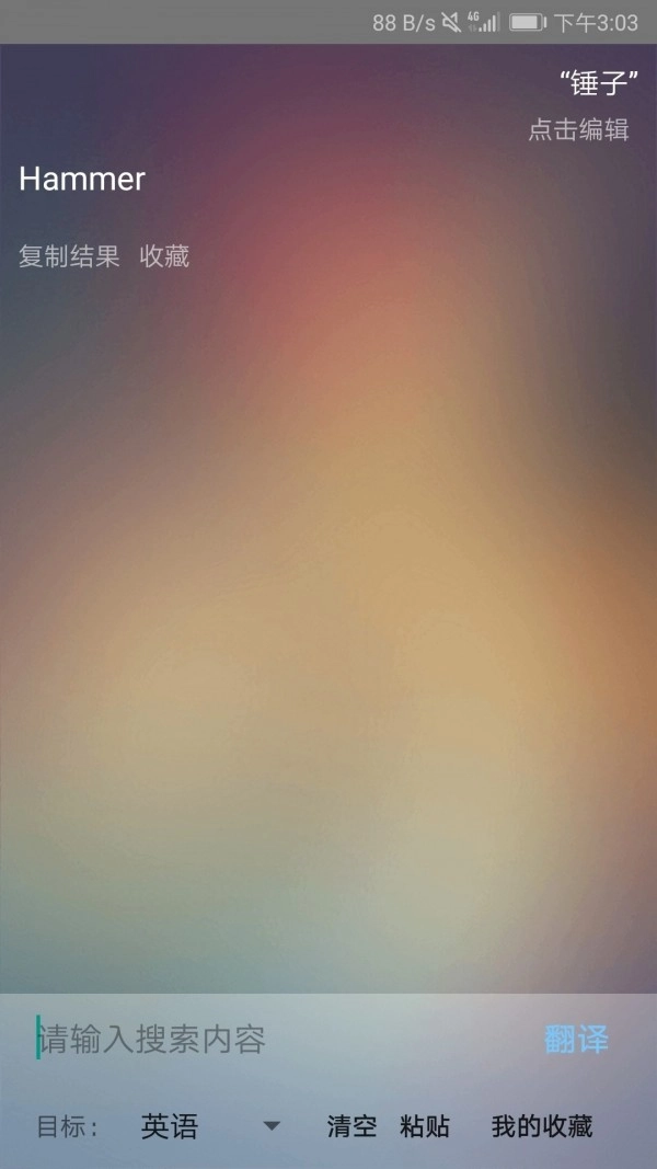 雨见浏览器官方最新版图2