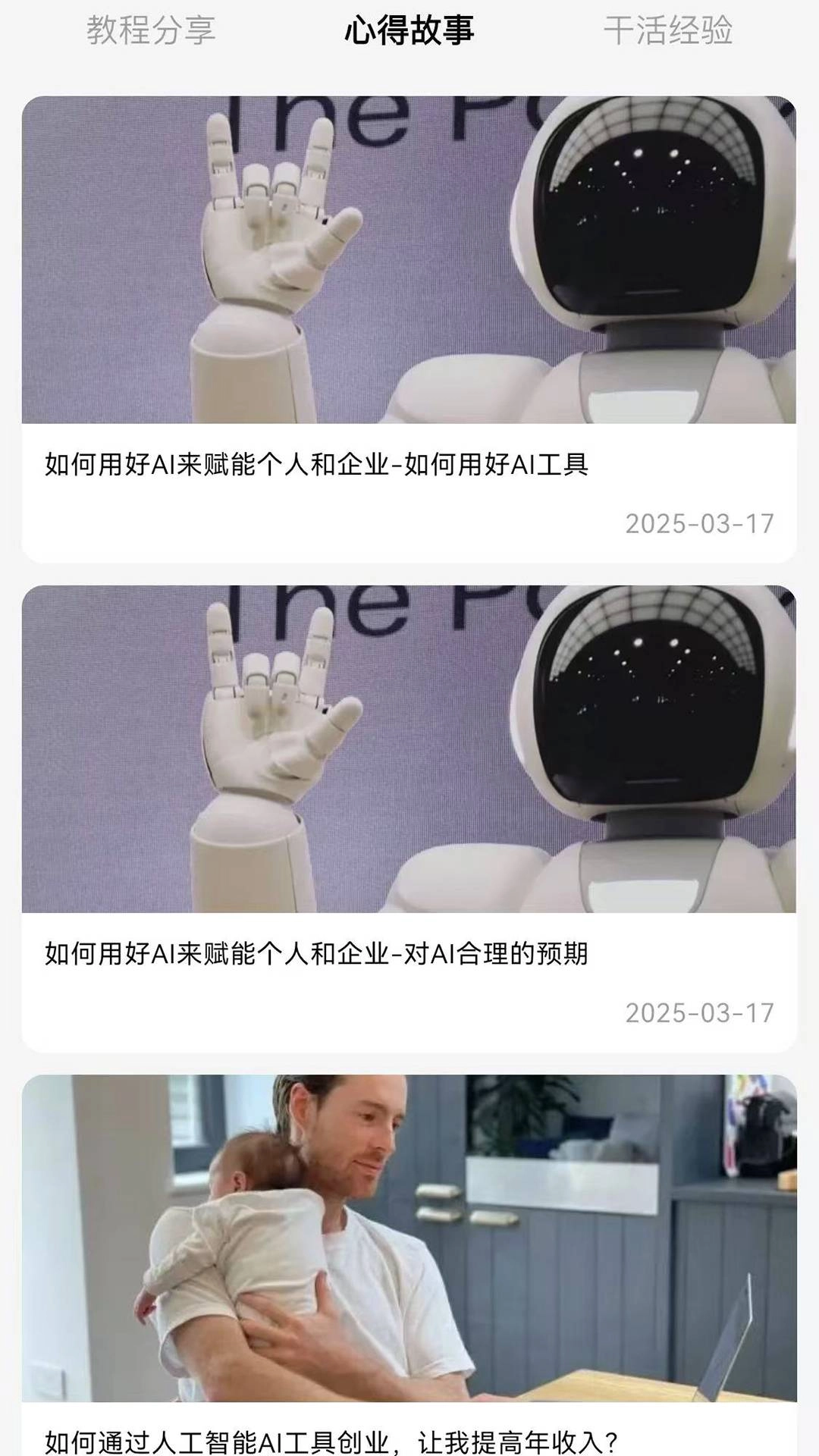 韵皓宇阅原版图2