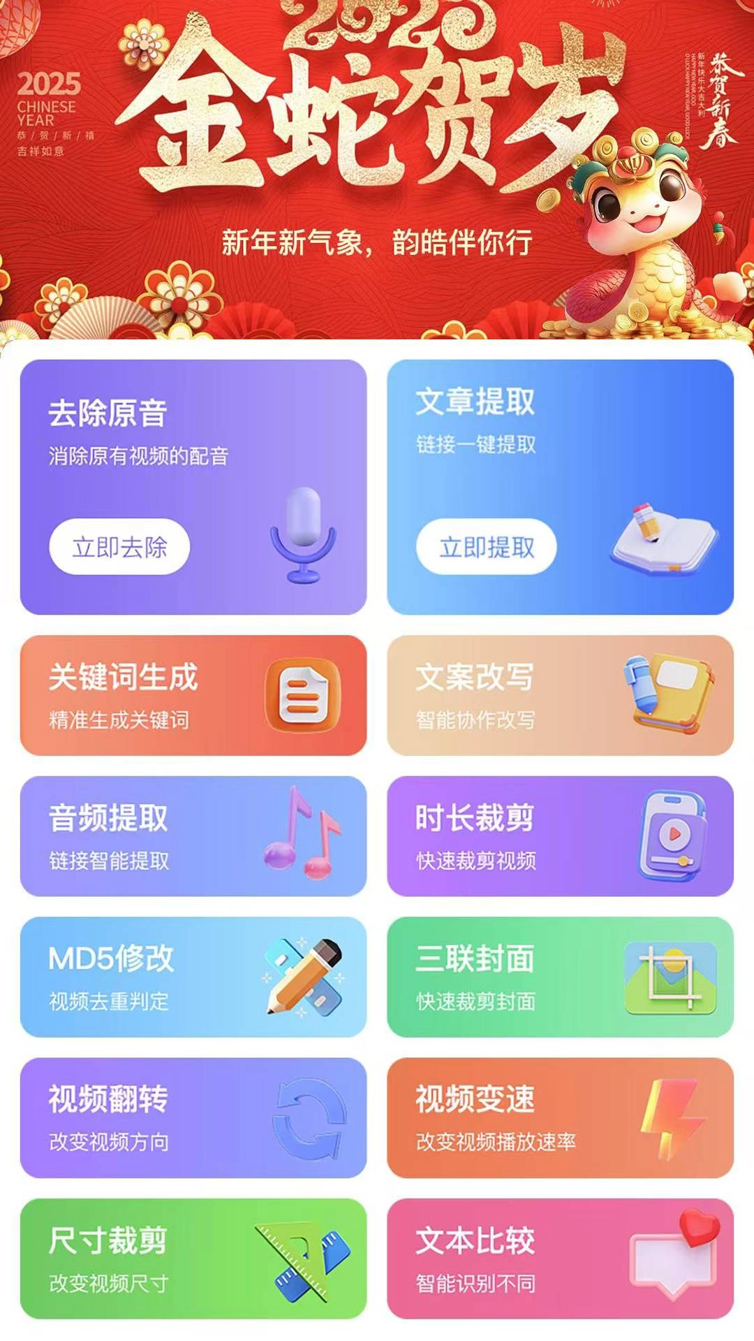 韵皓宇阅原版图3