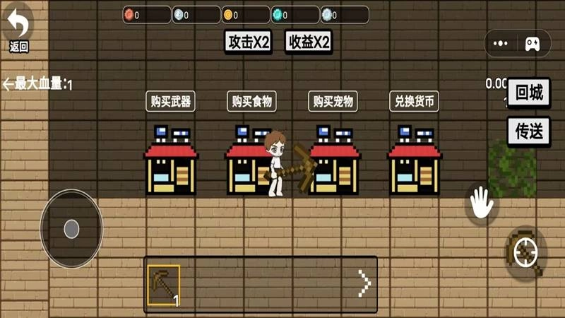 武器进化升级官方版下载