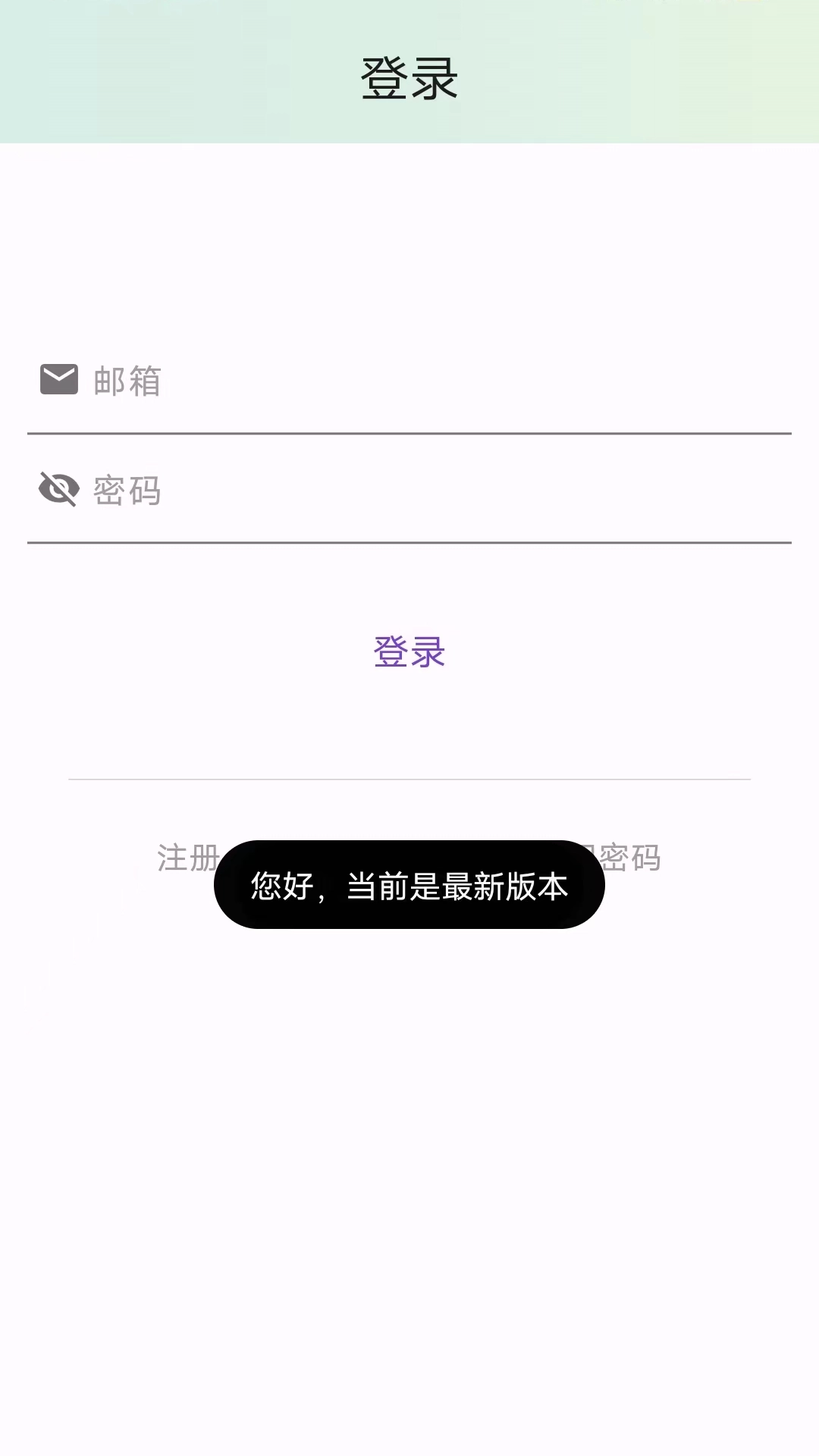 无界作家助手手机最新版图3