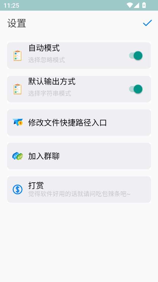 tdecompile手机正版图1