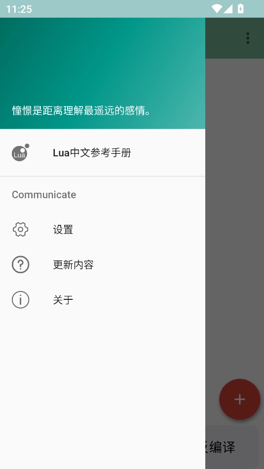 tdecompile手机正版图2