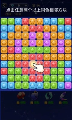 幸运消消消领红包通用版