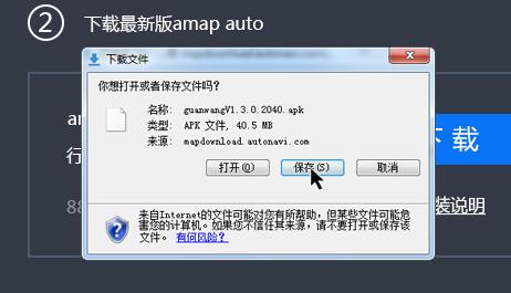 把安装包拷贝到U盘