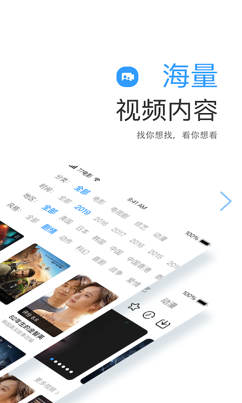 七七影视大全安卓官方版(1)