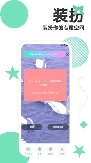 tape小纸条直装版