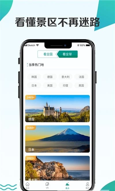 3d卫星街景地图2026通用版