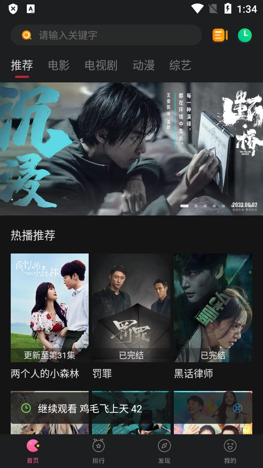 剧喵原版截图4