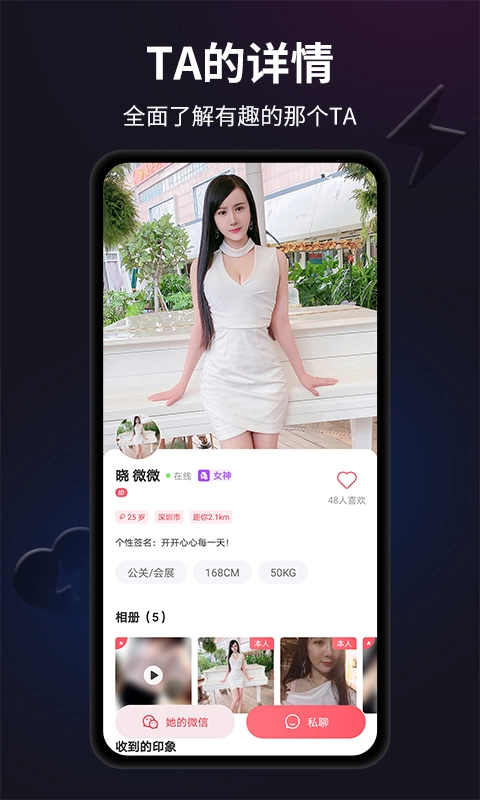 闪月安卓版图1
