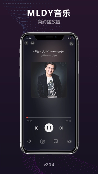 mldy音乐安卓版