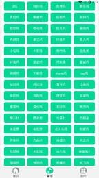 鸡乐盒无广告安卓版图3