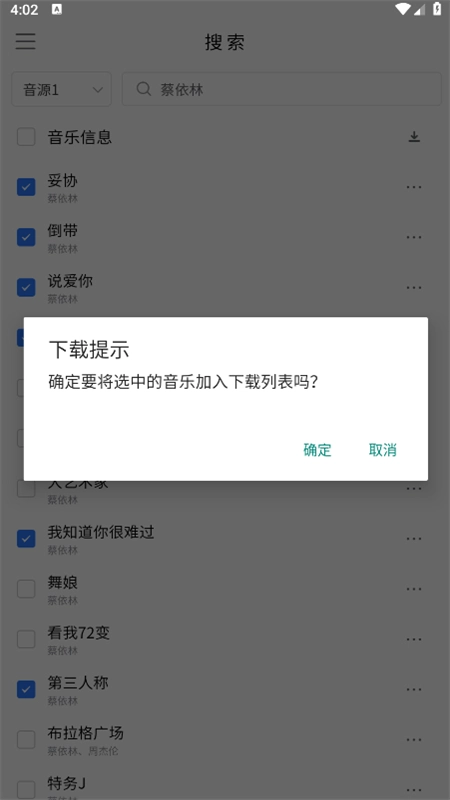 空痕音乐官方版