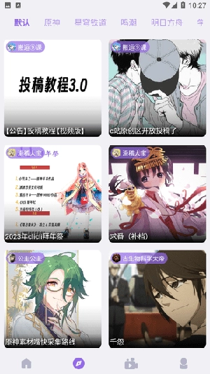 cilicili紫色版图4