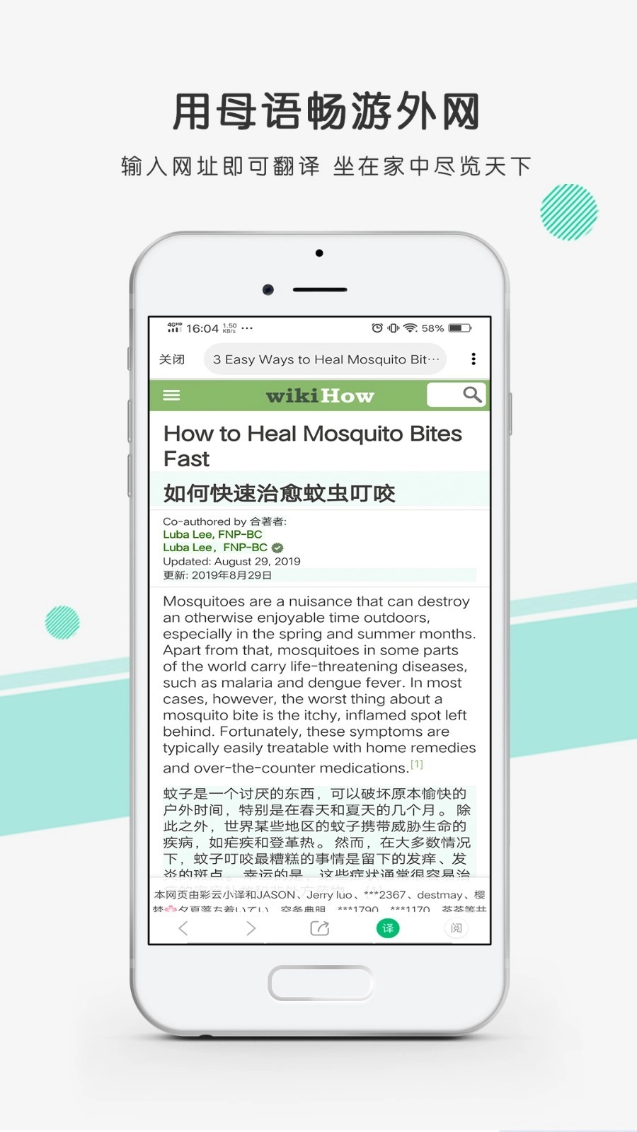 彩云小译安卓官方版