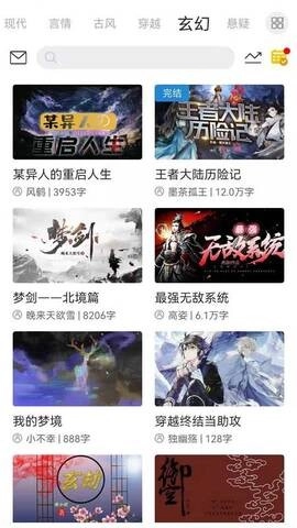 云中书城安卓版图3