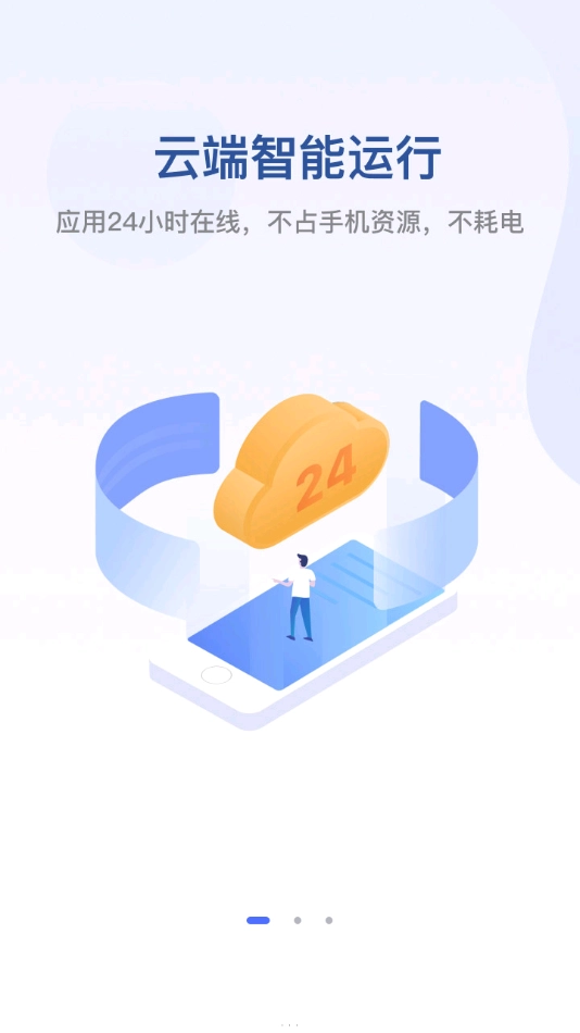 无界趣连最新免费版