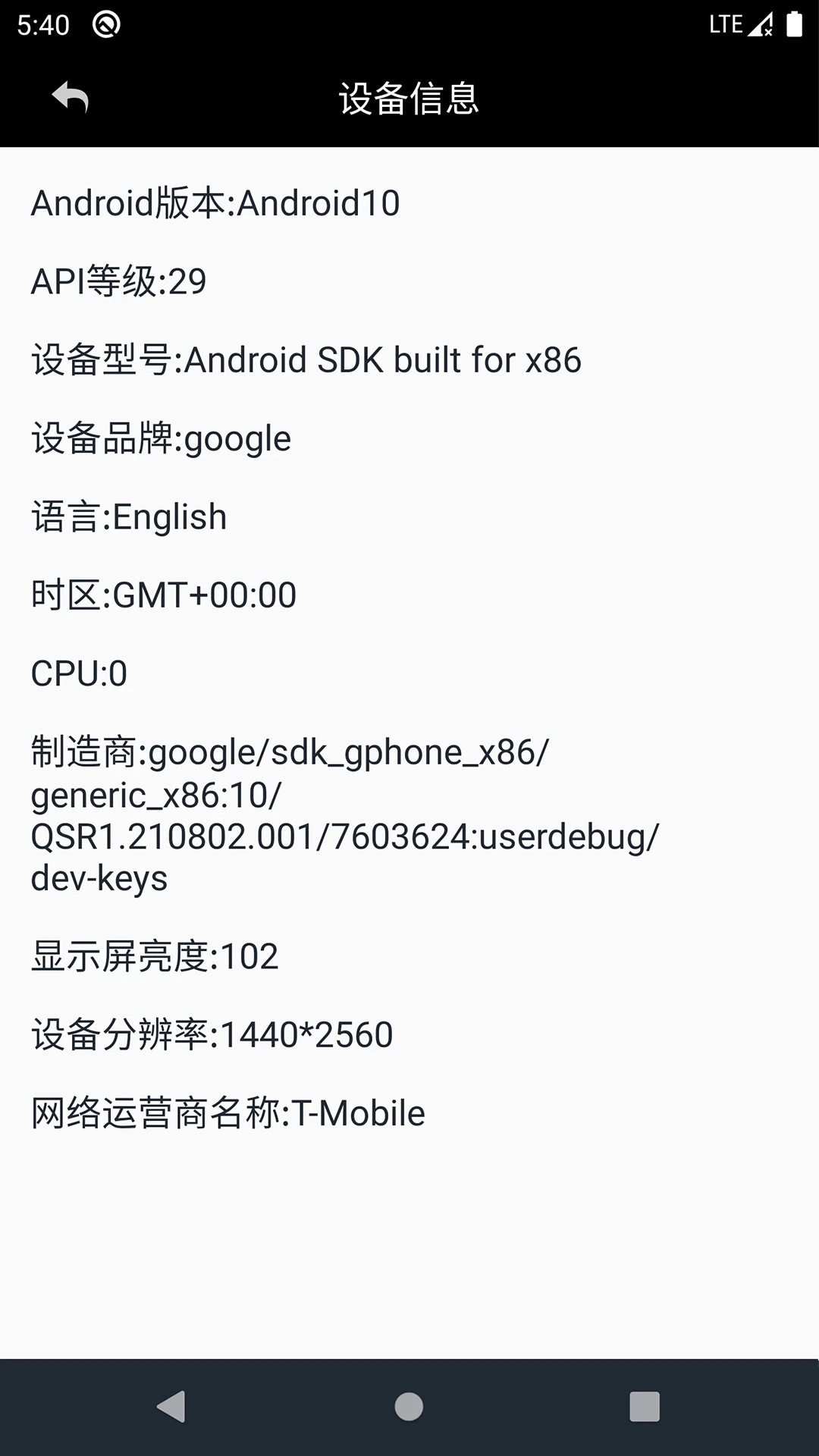 轻青工具箱官方版