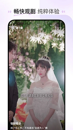 喜番短剧2026官方最新版