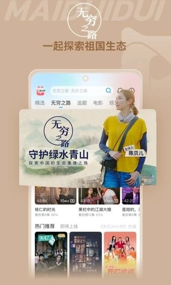 埋堆堆通用版图1