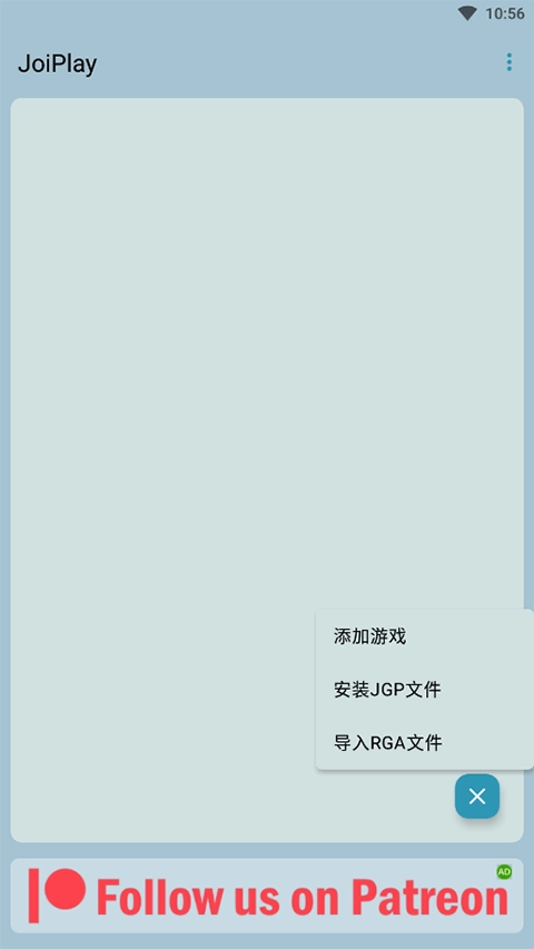 joiplay模拟器三件套汉化版图2