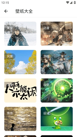 HH浏览器免费原版图3
