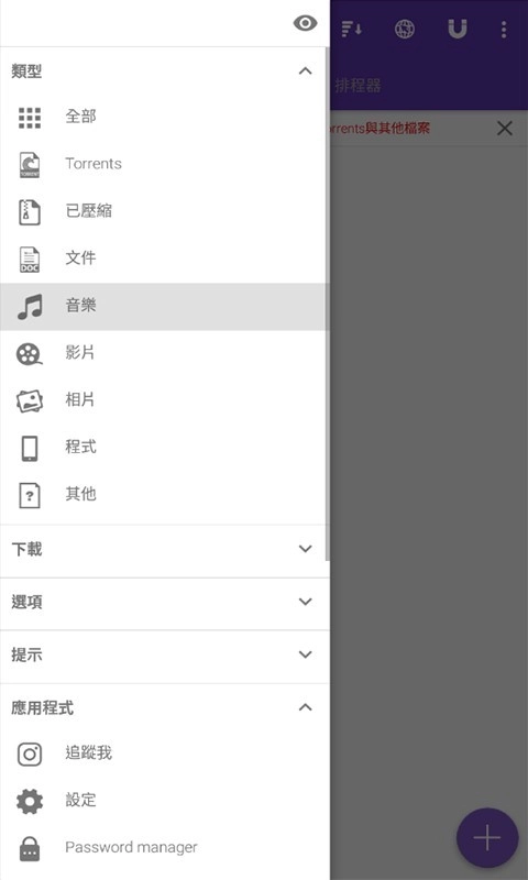 cilimao磁力猫2026手机免费版图3