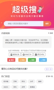 悬赏猫手机版图2