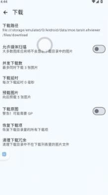 e站白色版图1